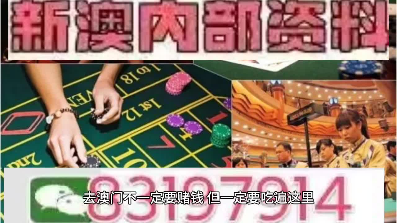 2025澳门精准正版免费四不像与2025新奥资料正版大全,全面释义、解释与落实-警惕虚假宣传