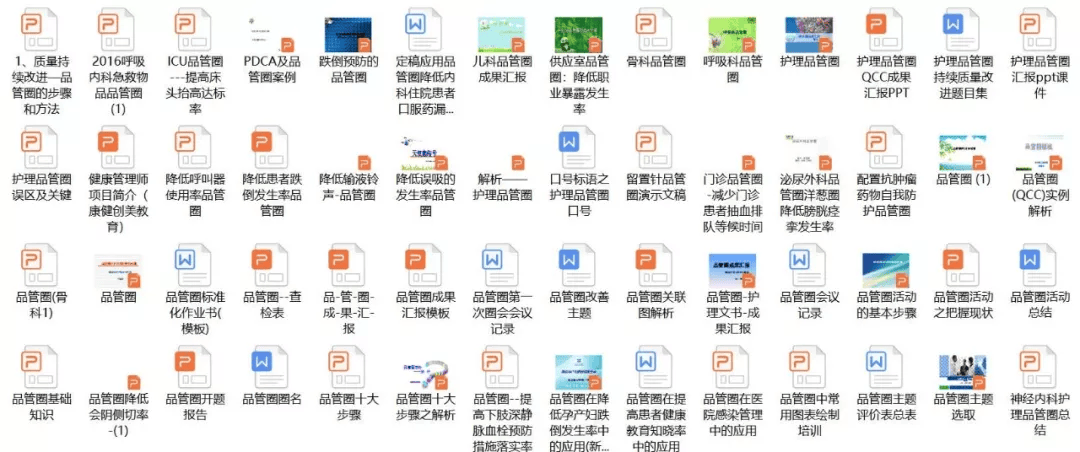 2025精准资料大全免费,全面释义、解释与落实与警惕虚假宣传