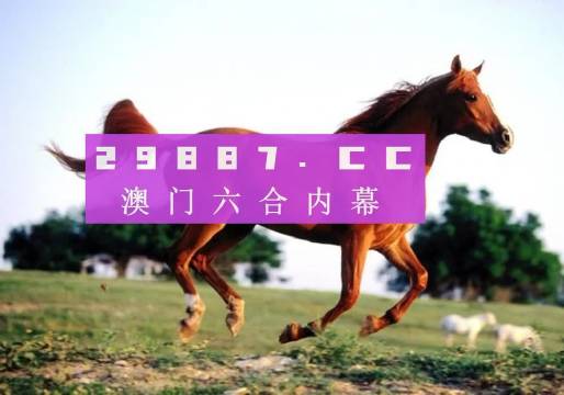 澳门一肖一码一一中特一中厂,全面释义与警惕虚假宣传
