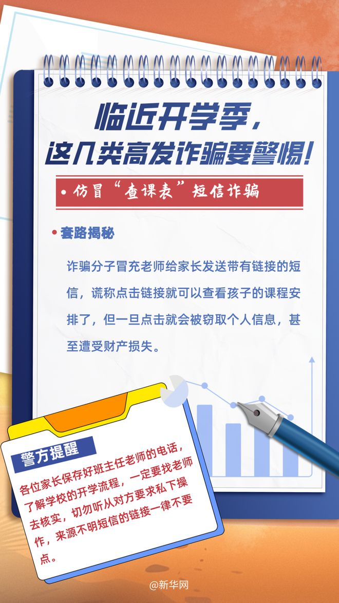 2025精准免费资料大全与2025新澳门天天免费精准与警惕虚假宣传-全面释义、解释与落实