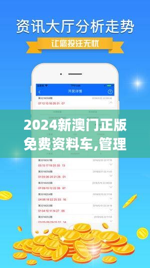 2025澳门精准正版免费四不像与2025新澳正版今晚资料，详细解答、解释与落实