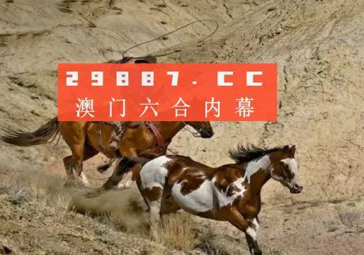 澳门一肖一码一一中特一中厂与2025澳门精准正版免费四不像,精选解析与警惕虚假宣传