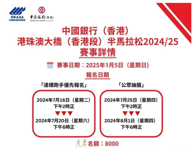 2025年免费正版资料大全与新澳2025精准正版資料和警惕虚假宣传-详细解答、解释与落实