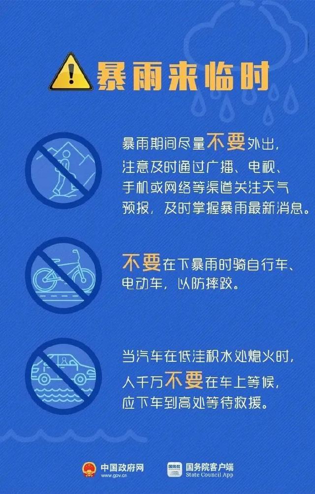 2025新澳天天免费精准与新奥2025资料大全最新版本,全面释义、解释与落实-警惕虚假宣传