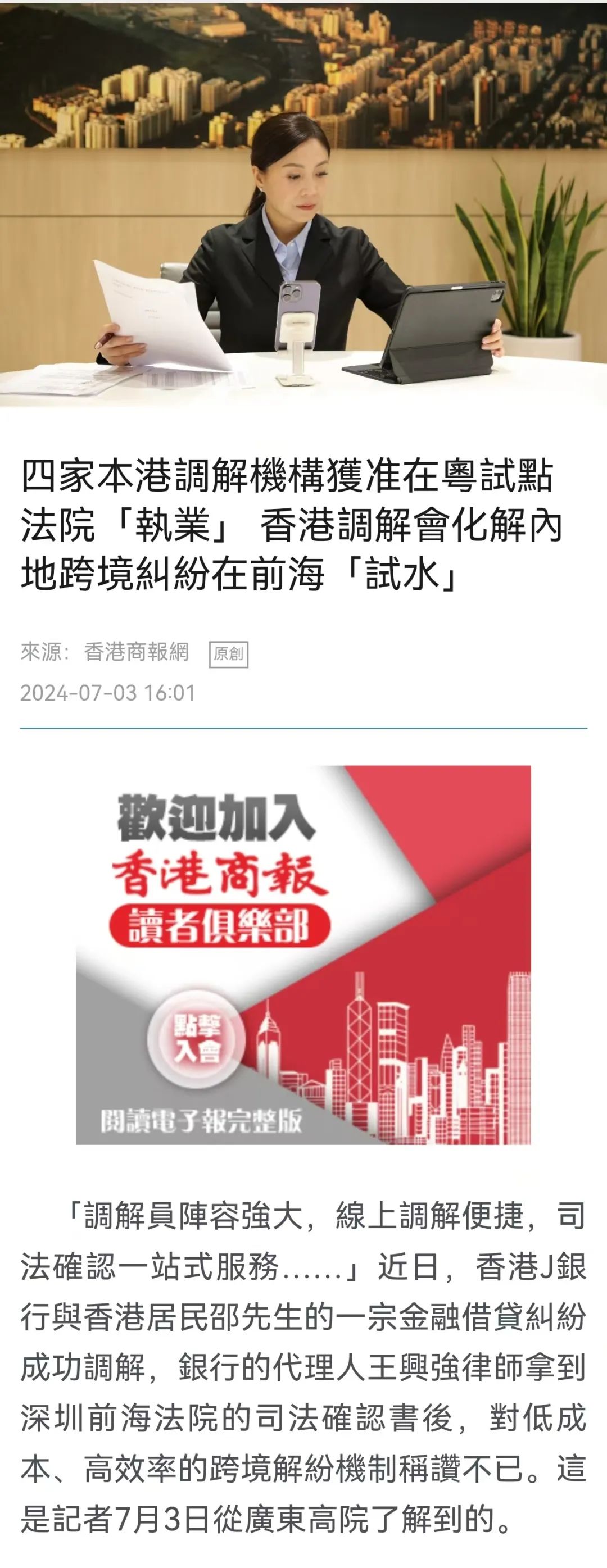 澳门天天彩精准免费大全与2025新澳门天天精准免费大全,全面释义、解释与落实与警惕虚假宣传