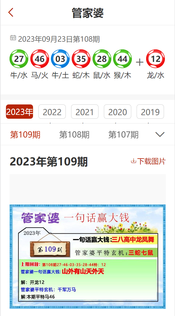 资讯 第3页