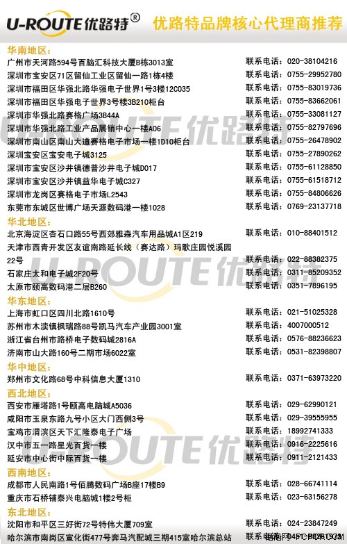 2025澳门精准正版免费四不像与2025澳门特马网站www,全面释义、解释与落实与警惕虚假宣传