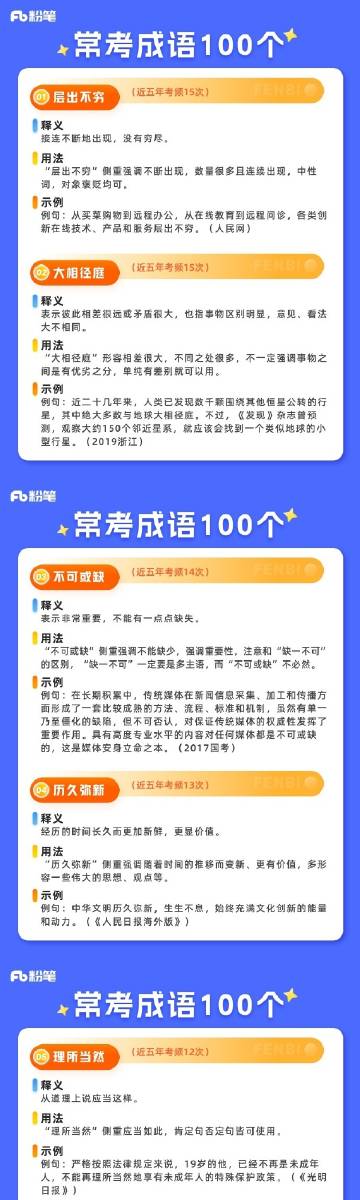 7777788888精准一肖与2025精准资料免费大全.全面释义、解释与落实与警惕虚假宣传