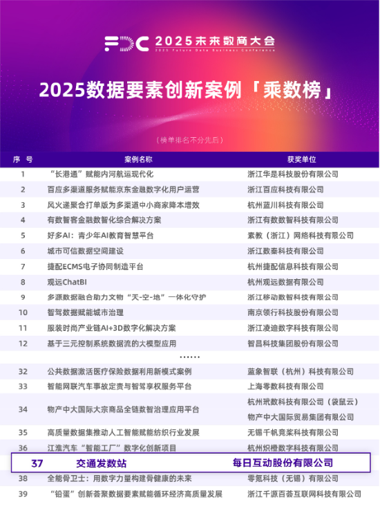 2025新澳正版今晚资料与澳门天天免费精准大全，详细解答、解释与落实