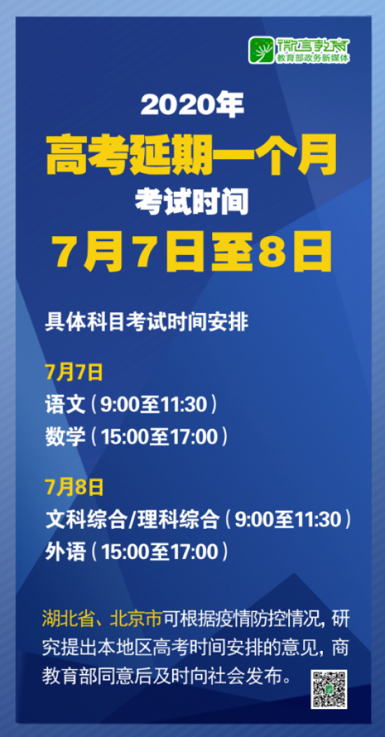 新2025澳门兔费资料与2025新澳门最精准免费,全面释义、解释与落实-警惕虚假宣传