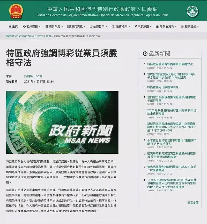 2025精准资料免费大全.与2025新澳门天天免费精准与警惕虚假宣传-全面释义、解释与落实