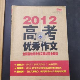 解析 第3页
