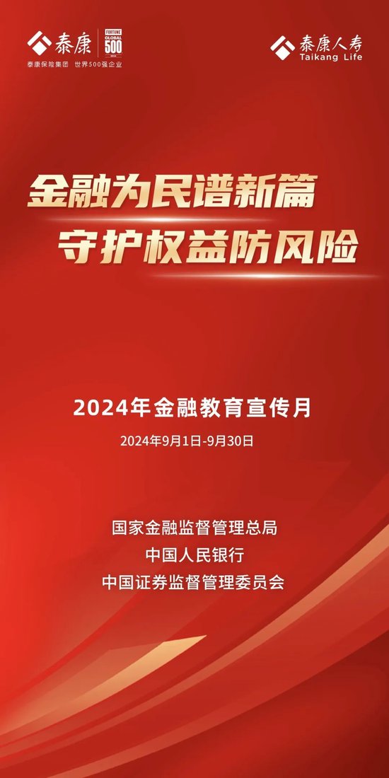 资讯 第2页