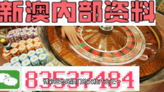 2025新澳门天天免费大全与2025新澳正版今晚资料,全面释义、解释和落实