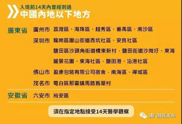 新澳门天天免费精准大全2025与2025新奥精准正版澳门码料详细解答、解释与落实