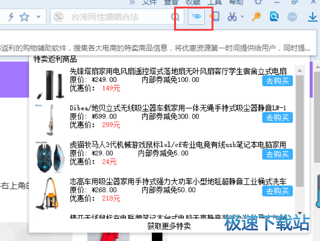 2025澳门特马网站www与2025新澳门精准免费大全三八助手全面释义、解释与落实与警惕虚假宣传