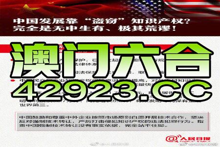 新澳2025年正版最精准与7777788888精准一肖,精选解析与警惕虚假宣传