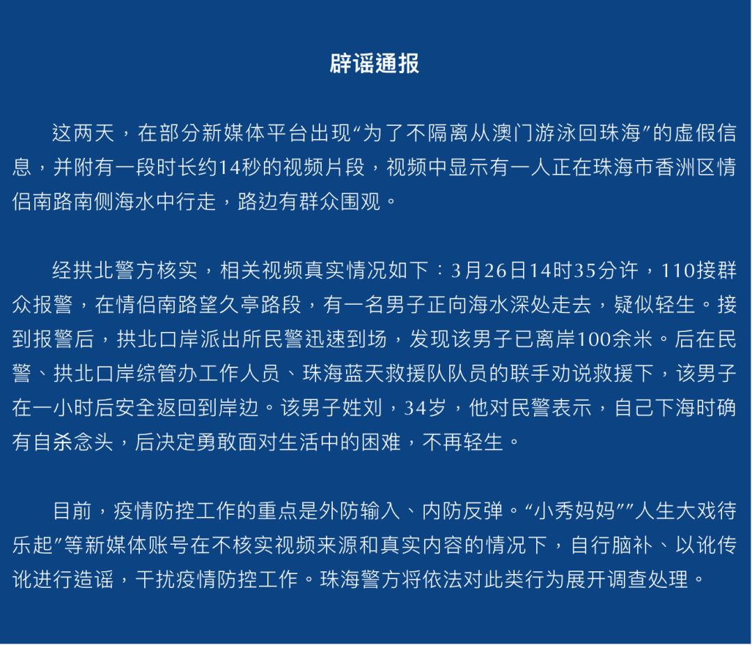 澳门天天免费精准大全与新澳门天天免费精准,全面释义、解释与落实-警惕虚假宣传