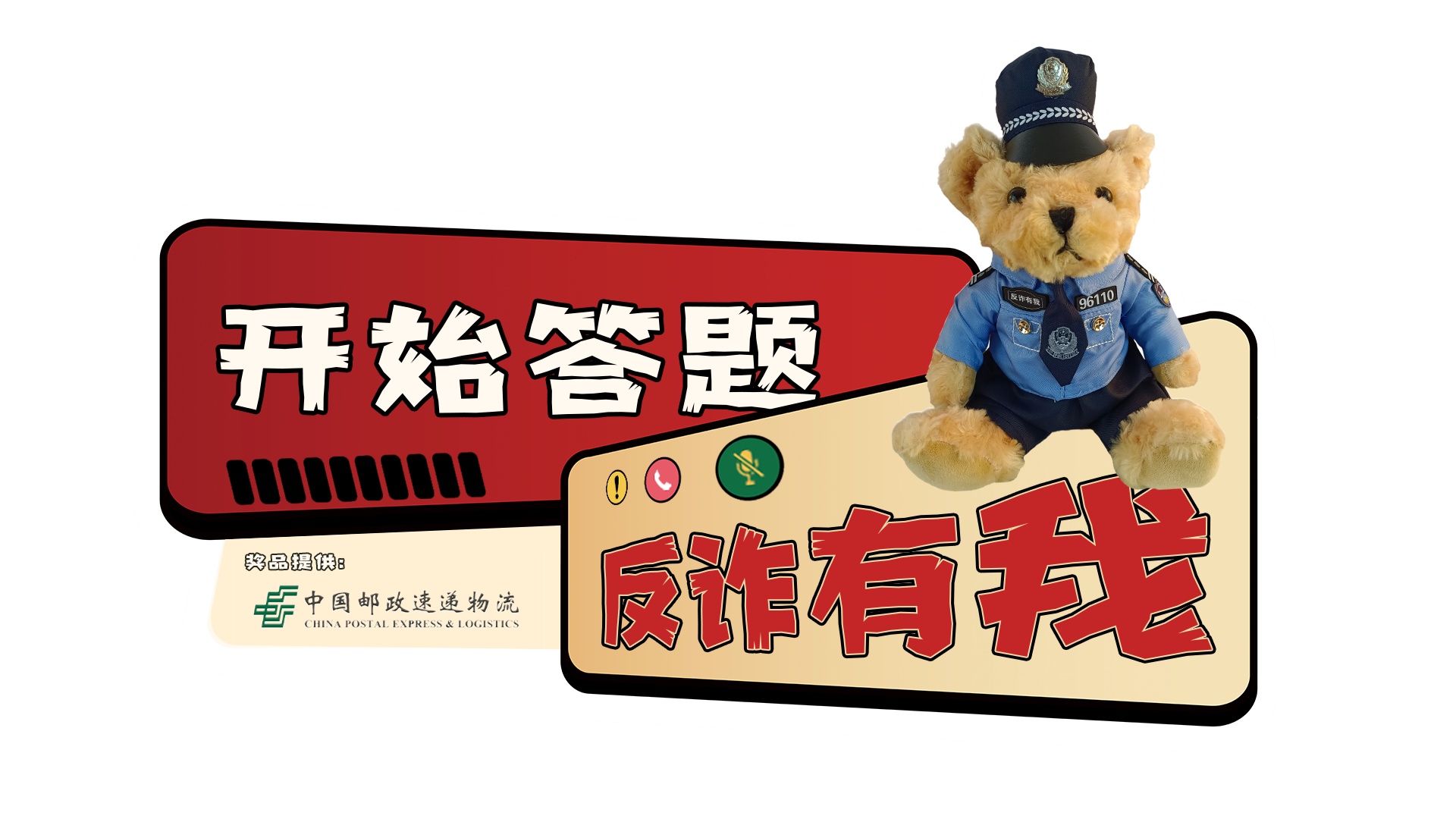 解析 第2页