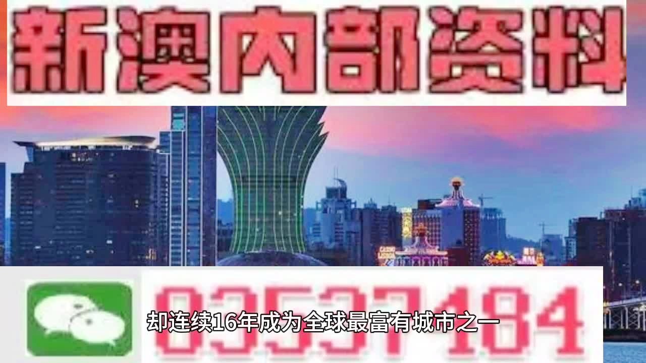 2025新澳门最精准免费大全与2025新澳门天天精准免费大全详细解答、解释与落实