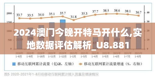 2025新澳精准正版免费与2025澳门特马网站www详细解答、解释与落实