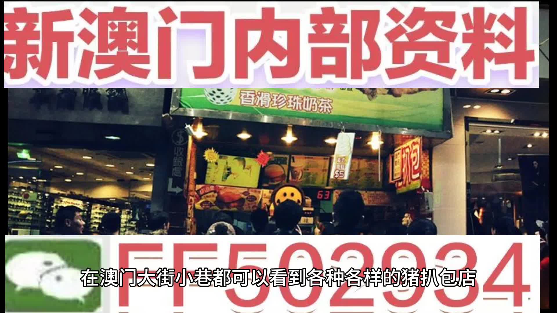 新澳门天天免费精准大全2025与2025新奥精准正版澳门码,全面释义、解释与落实与警惕虚假宣传