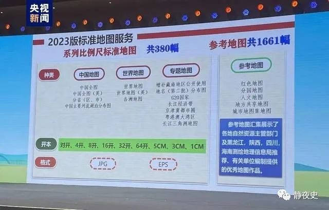 2025精准资料大全免费与2025新澳门精准免费大全三八助手,的警惕虚假宣传-全面释义、解释与落实