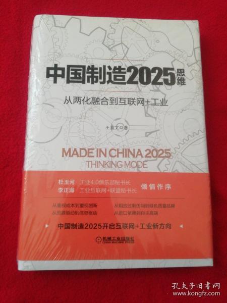2025精准资料大全免费与新澳2025精准正版資料,全面释义、解释和落实