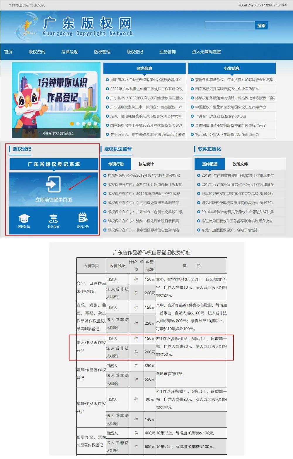 资讯