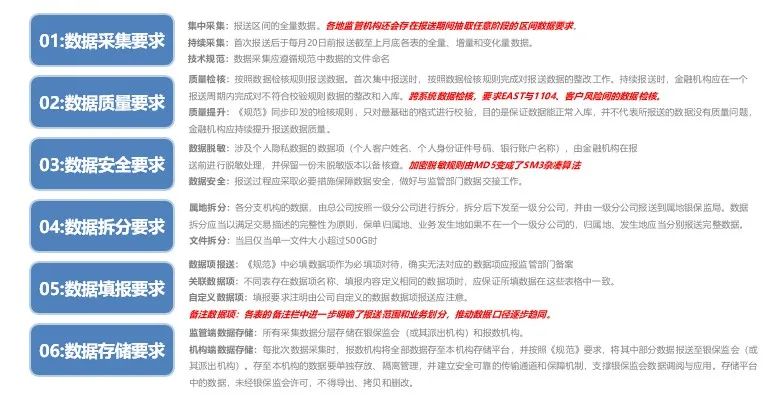 7777788888精准新传真与7777788888精准一肖全面释义、解释与落实与警惕虚假宣传