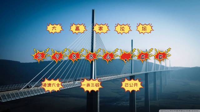 777778888精准免费四肖与澳门天天免费精准大全和警惕虚假宣传-详细解答、解释与落实